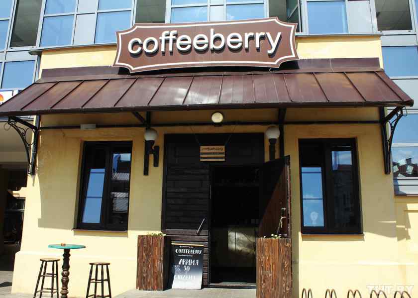Кофейня «CoffeeBerry»